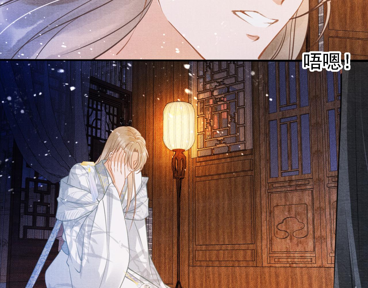 君宠难为韩漫全集-第10话 朕的龙榻最舒服无删减无遮挡章节图片 