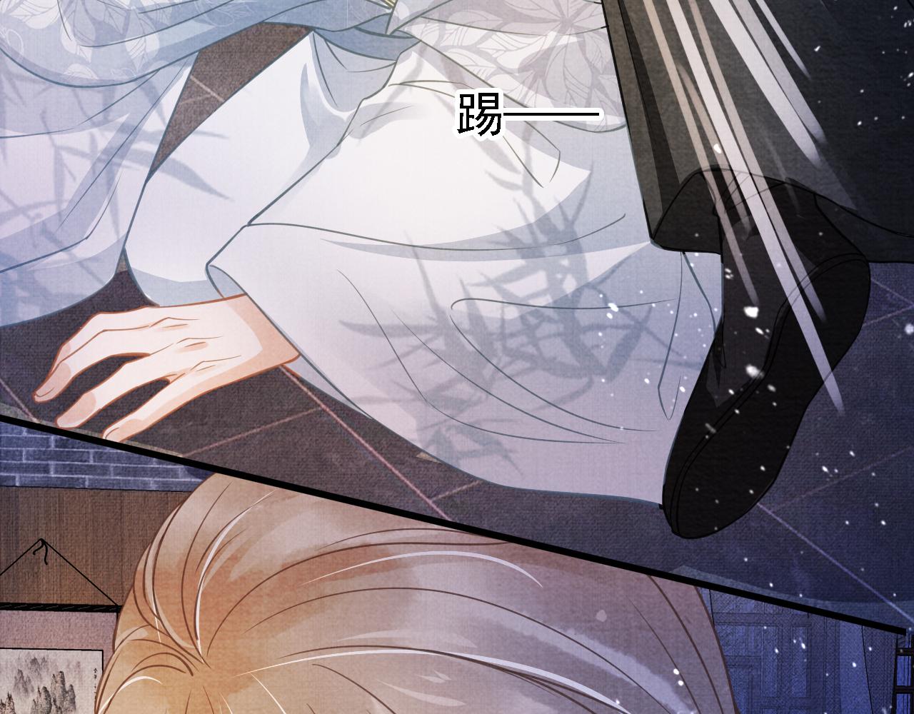 君宠难为韩漫全集-第10话 朕的龙榻最舒服无删减无遮挡章节图片 