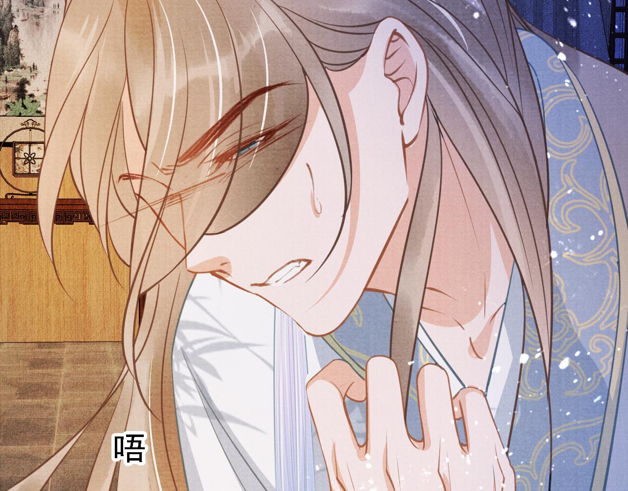 君宠难为韩漫全集-第10话 朕的龙榻最舒服无删减无遮挡章节图片 