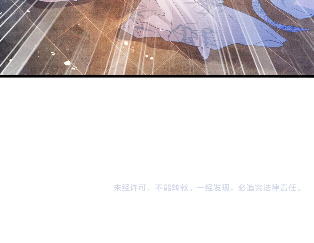君宠难为韩漫全集-第10话 朕的龙榻最舒服无删减无遮挡章节图片 