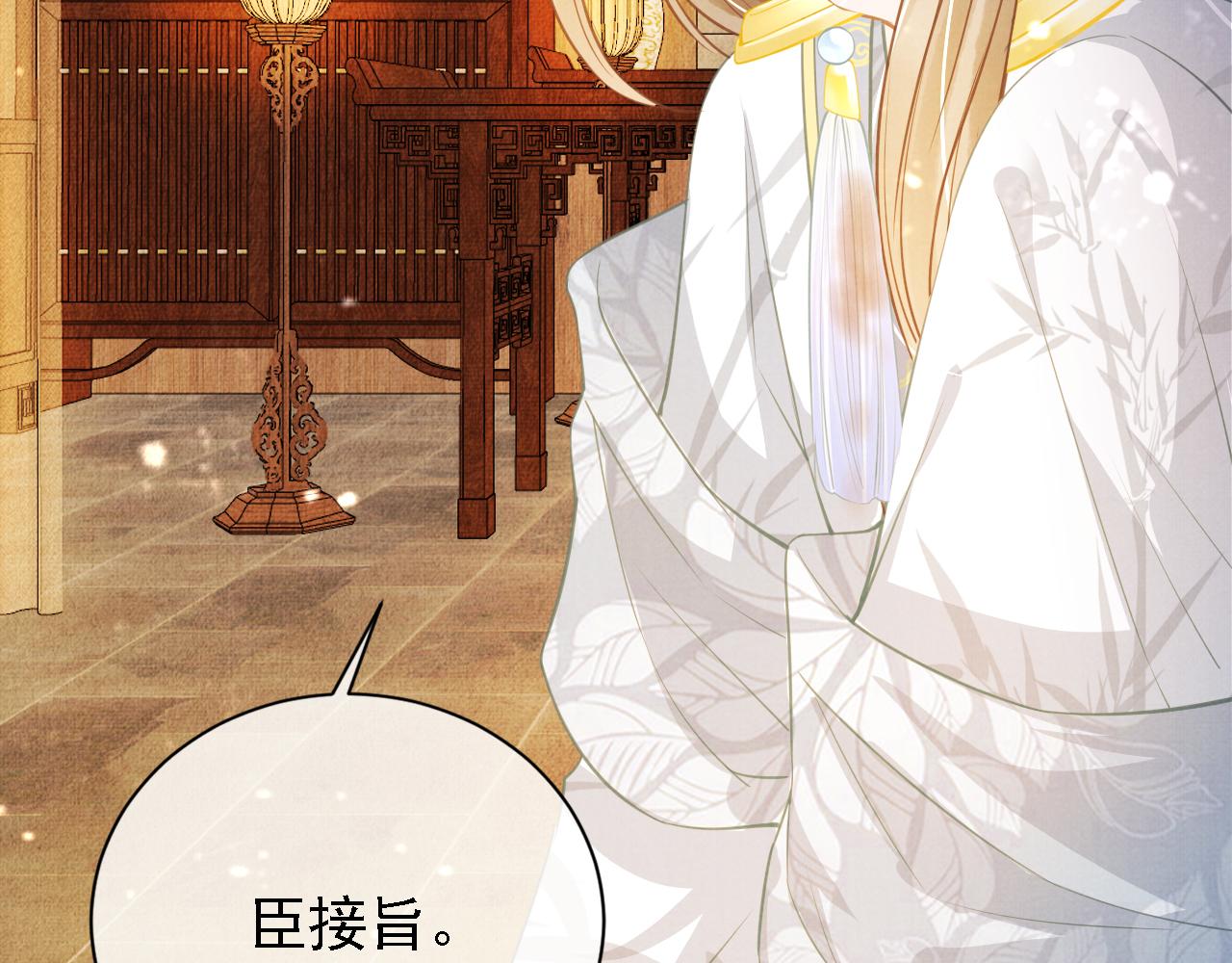 君宠难为韩漫全集-第11话 怒怼绿茶无删减无遮挡章节图片 