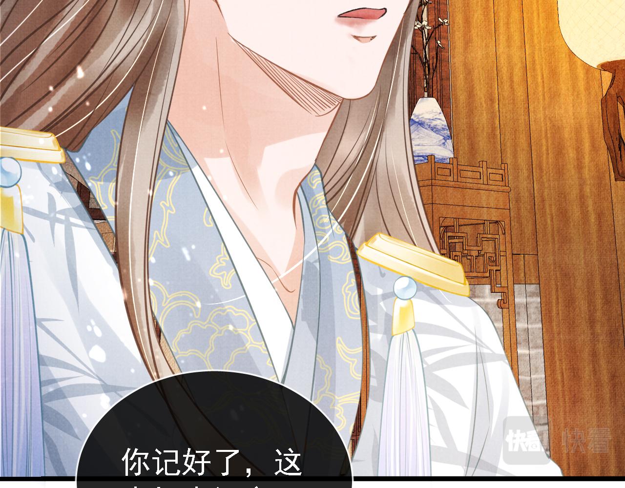 君宠难为韩漫全集-第11话 怒怼绿茶无删减无遮挡章节图片 