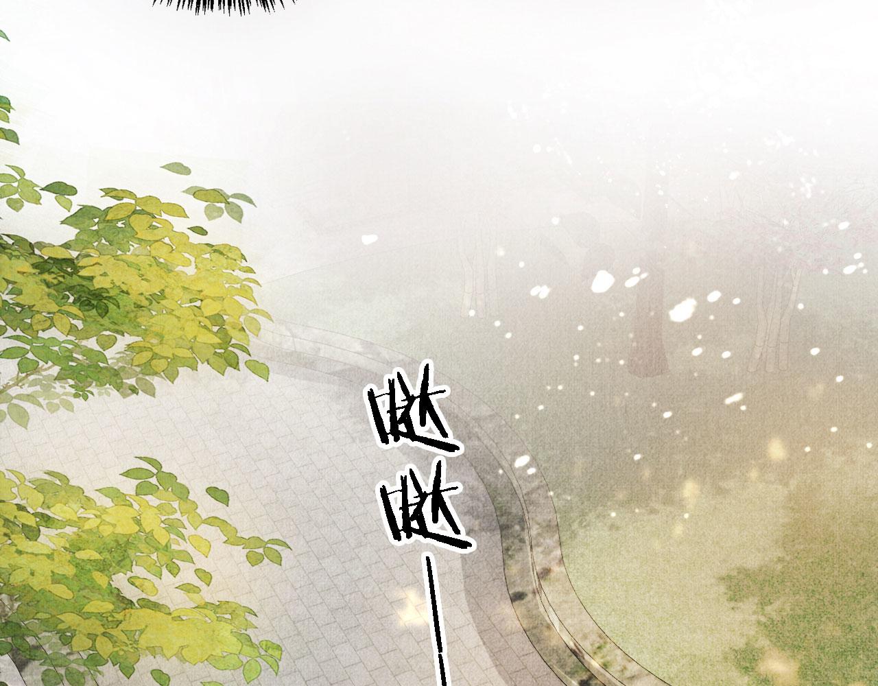 君宠难为韩漫全集-第11话 怒怼绿茶无删减无遮挡章节图片 