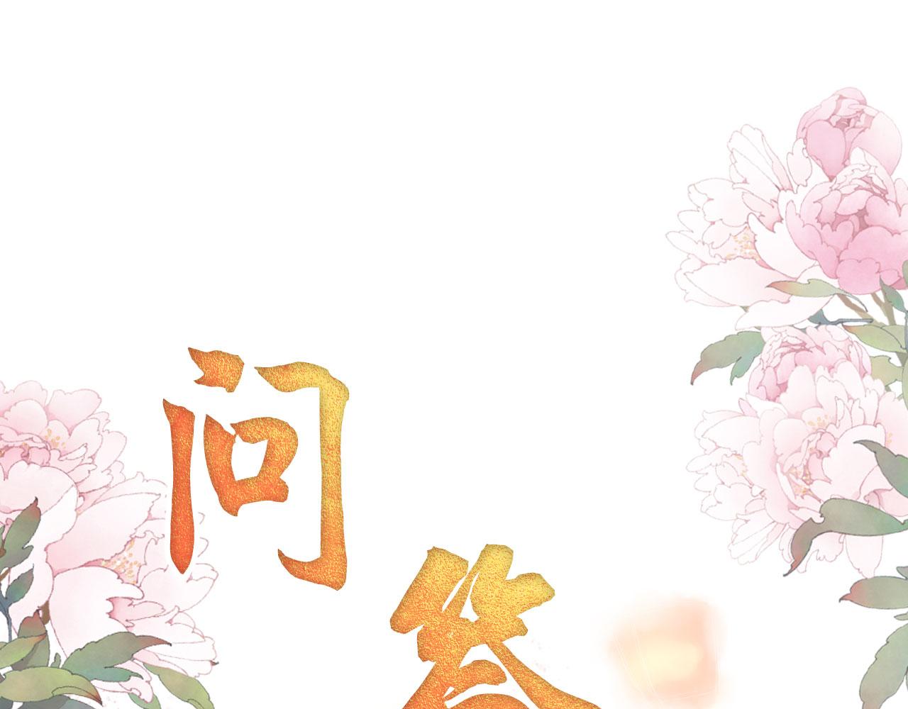 君宠难为韩漫全集-第11话 怒怼绿茶无删减无遮挡章节图片 