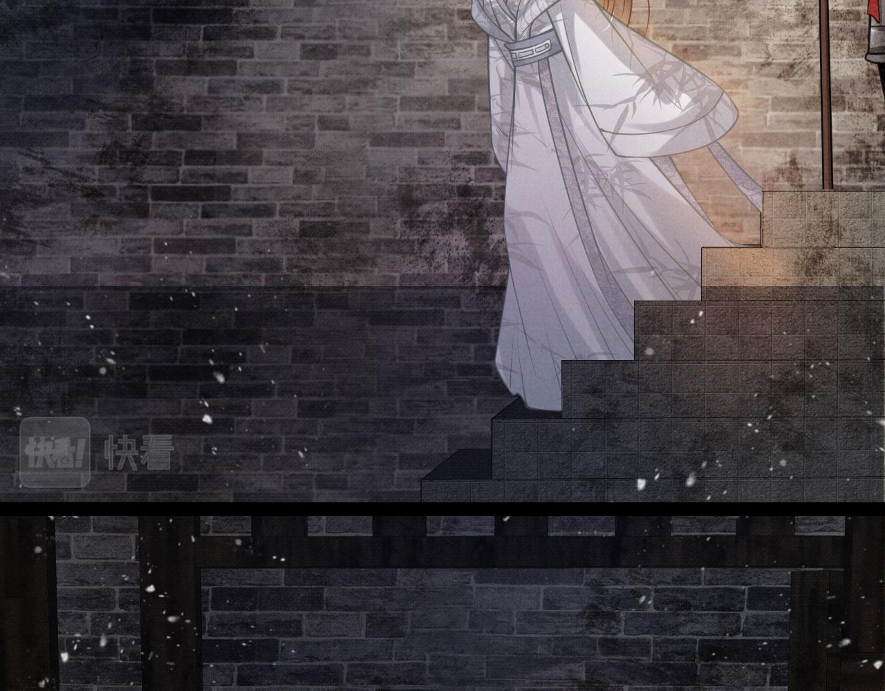 君宠难为韩漫全集-第12话 只剩三个月寿命无删减无遮挡章节图片 