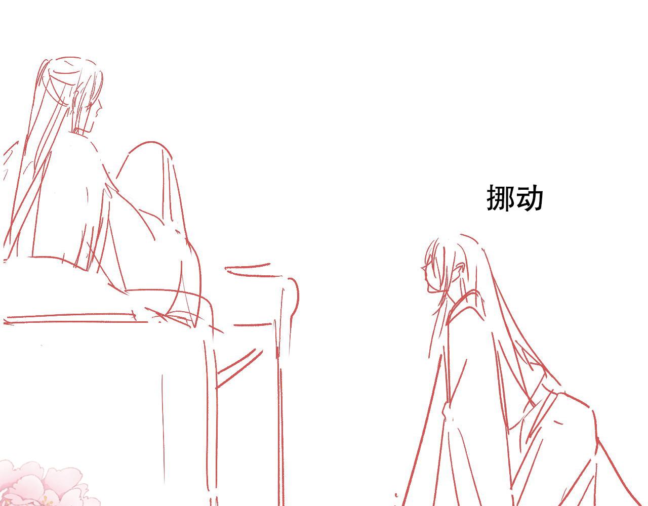 君宠难为韩漫全集-第12话 只剩三个月寿命无删减无遮挡章节图片 
