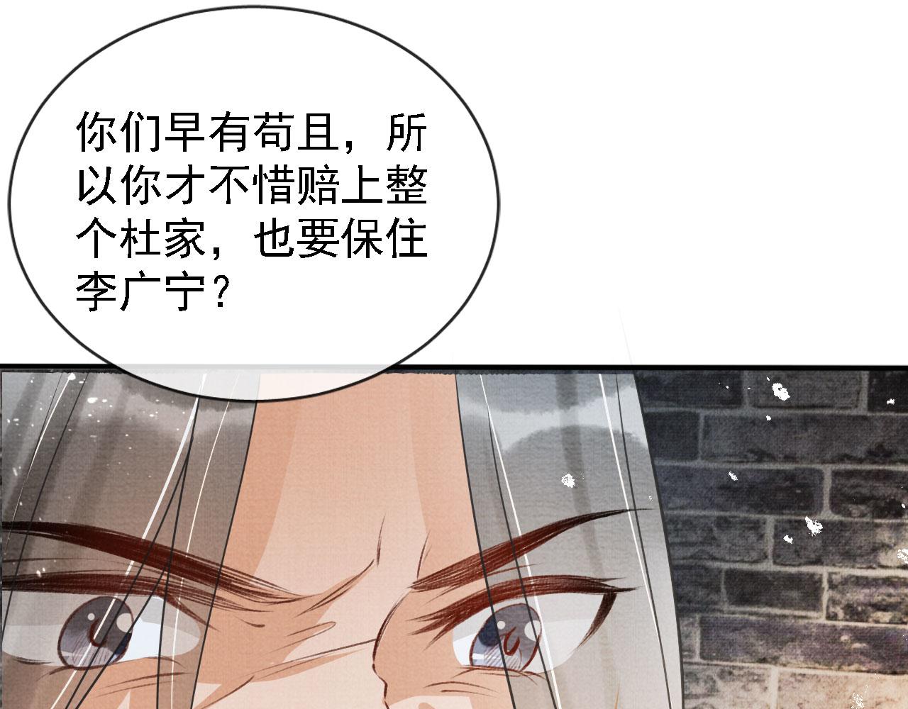 君宠难为韩漫全集-第13话 此等妖孽无删减无遮挡章节图片 