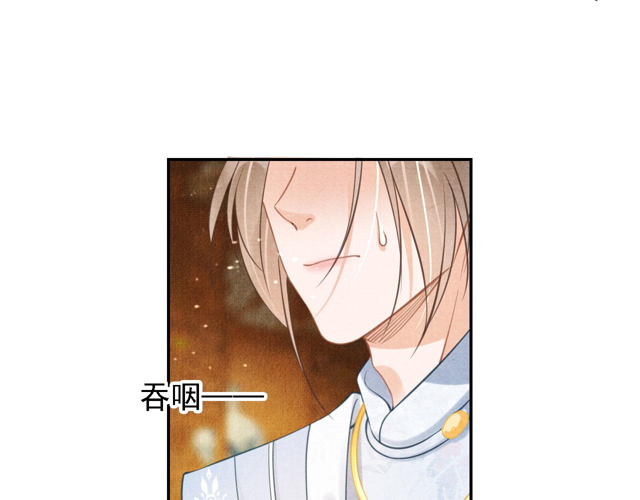 君宠难为韩漫全集-第13话 此等妖孽无删减无遮挡章节图片 