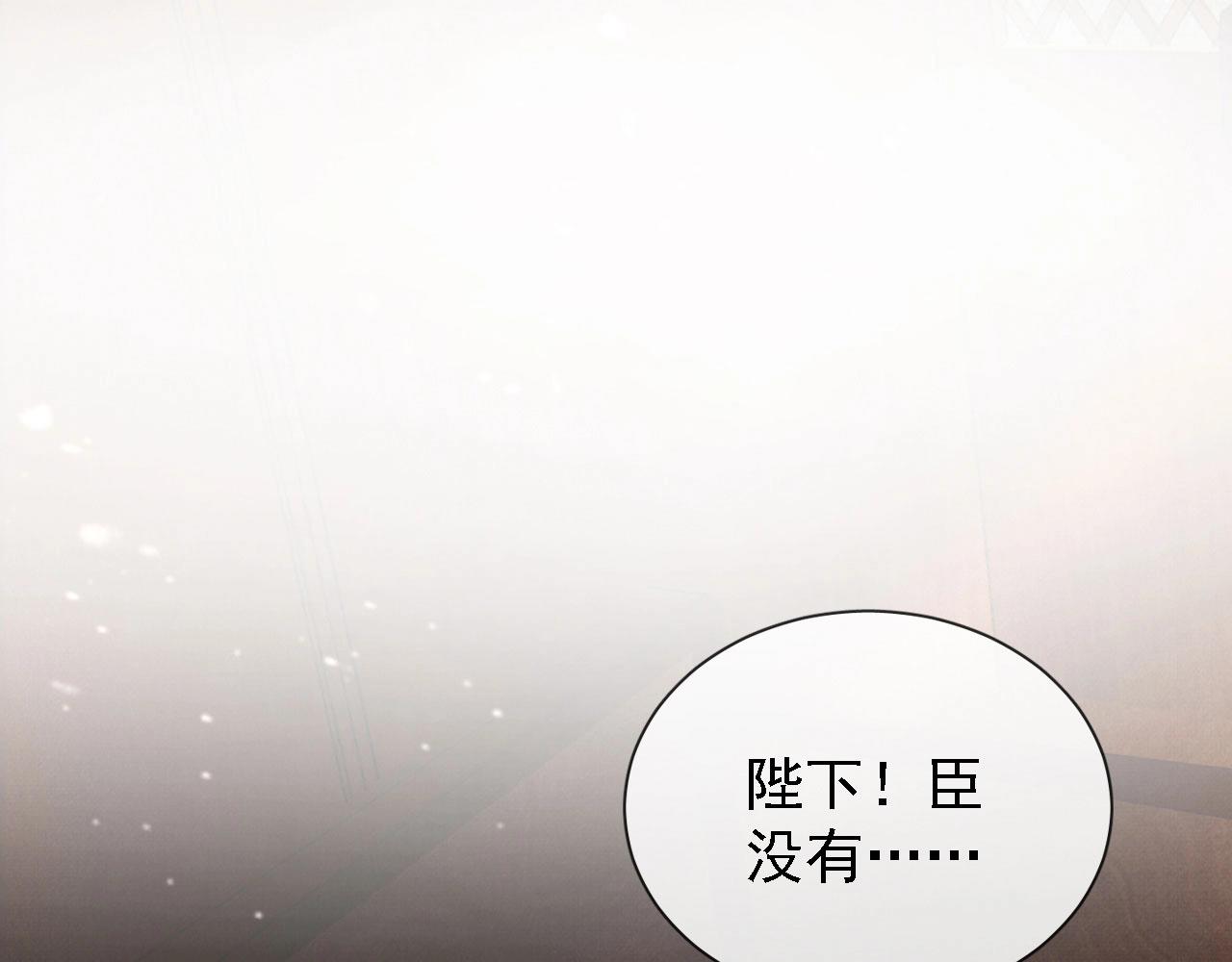 君宠难为韩漫全集-第13话 此等妖孽无删减无遮挡章节图片 