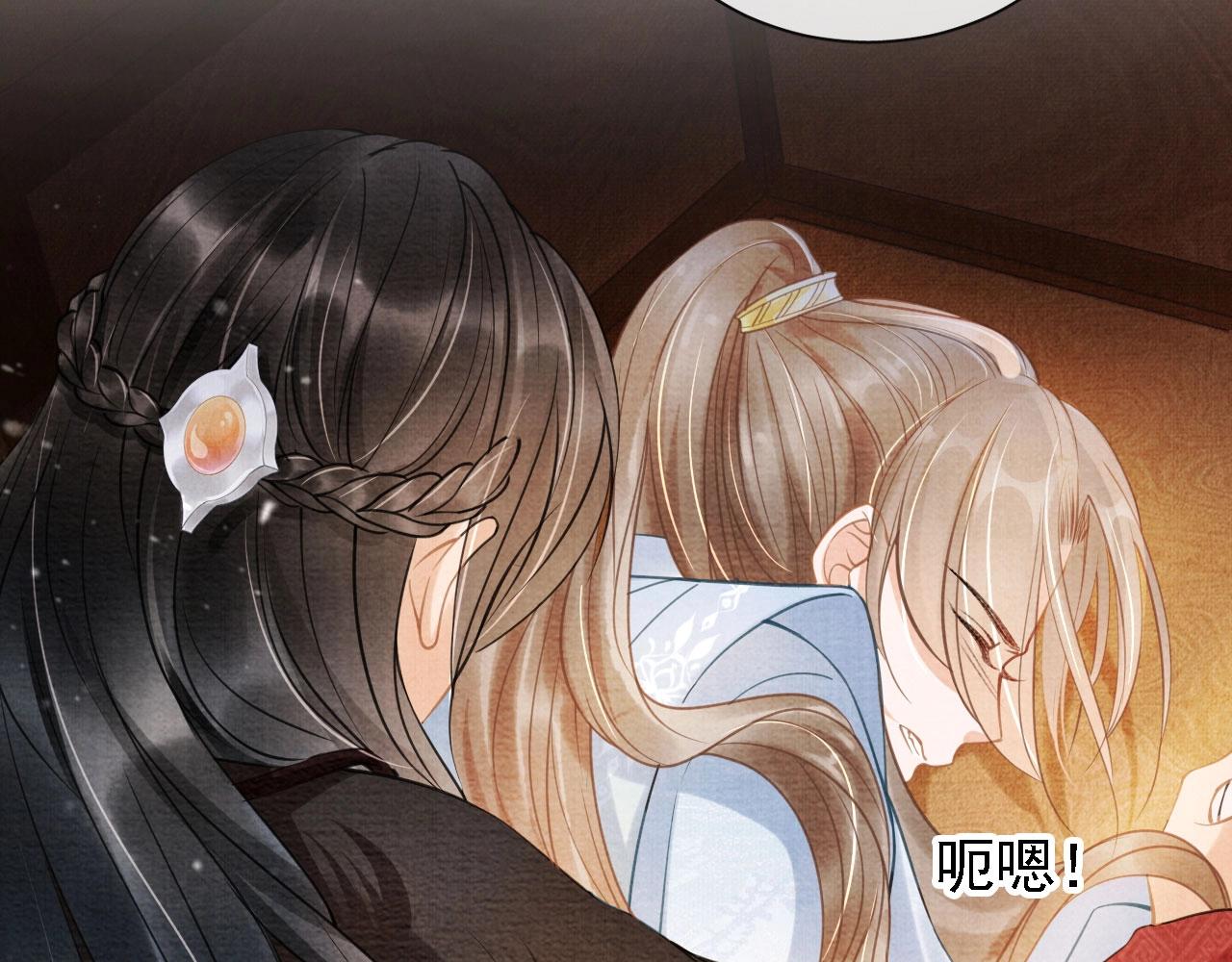君宠难为韩漫全集-第13话 此等妖孽无删减无遮挡章节图片 