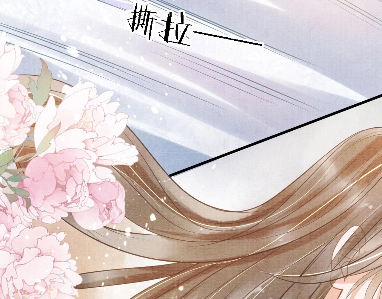 君宠难为韩漫全集-第13话 此等妖孽无删减无遮挡章节图片 