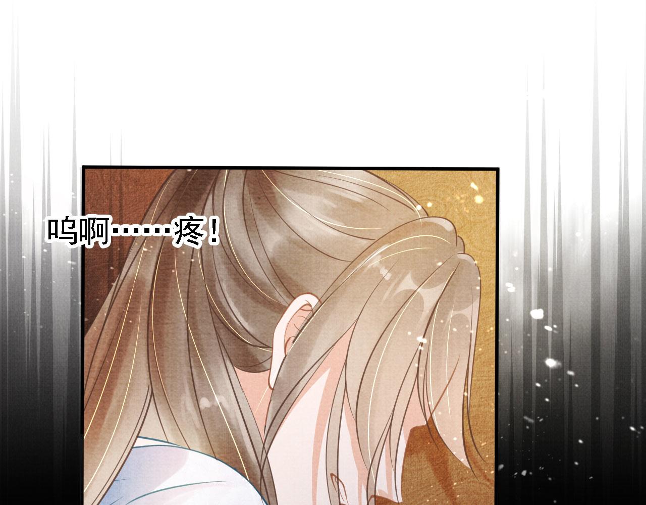 君宠难为韩漫全集-第13话 此等妖孽无删减无遮挡章节图片 