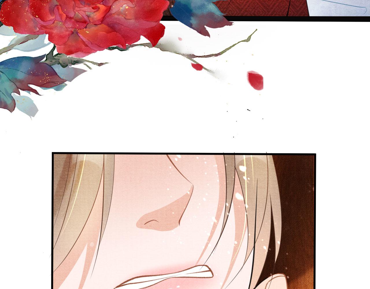 君宠难为韩漫全集-第14话 朕的血肉好吃吗？无删减无遮挡章节图片 