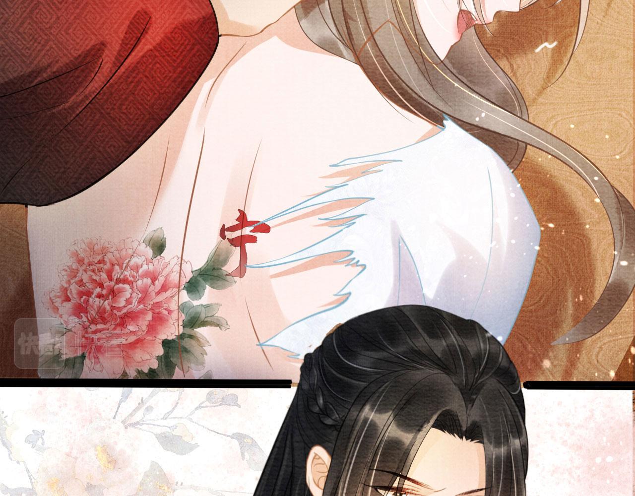 君宠难为韩漫全集-第14话 朕的血肉好吃吗？无删减无遮挡章节图片 