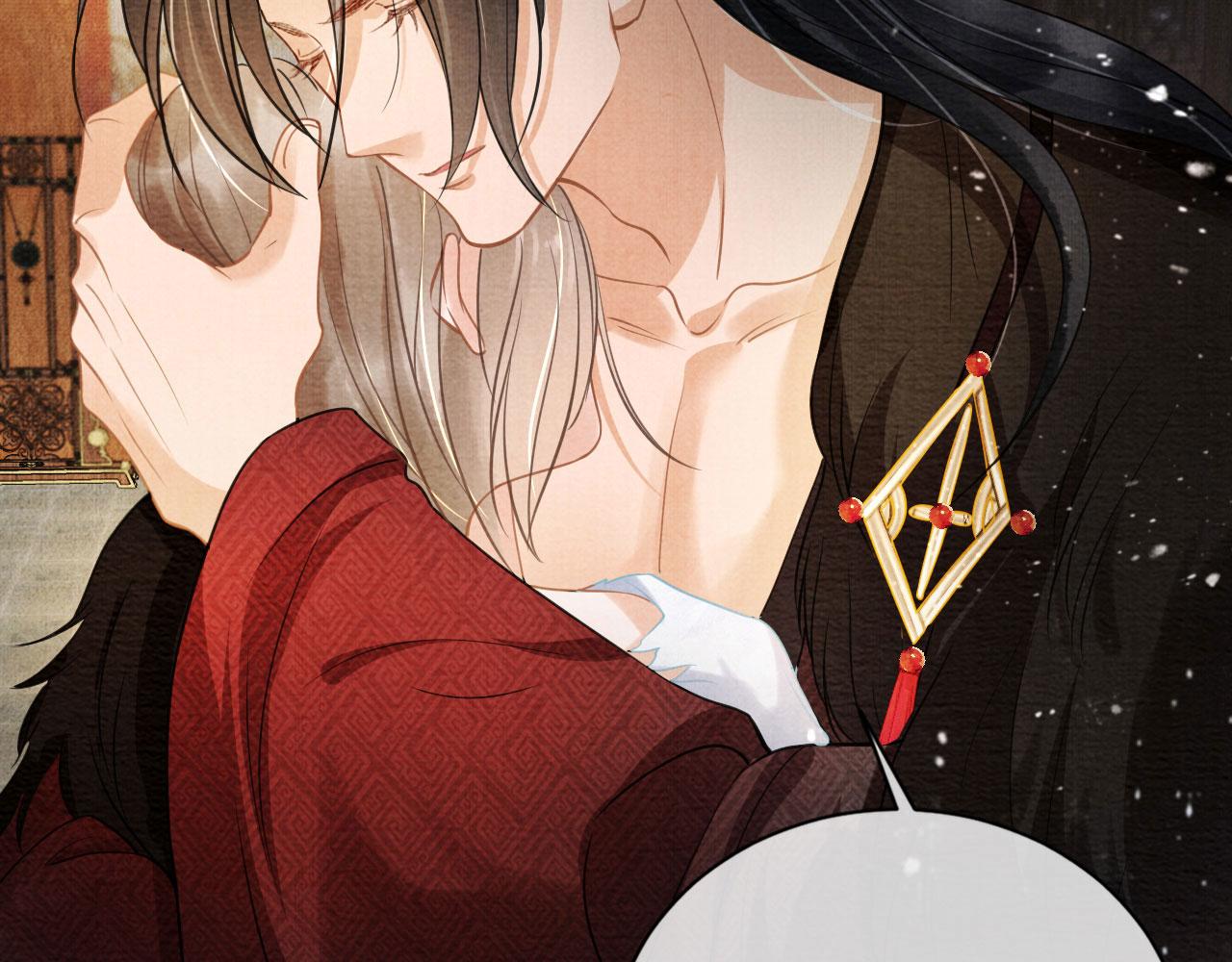 君宠难为韩漫全集-第14话 朕的血肉好吃吗？无删减无遮挡章节图片 