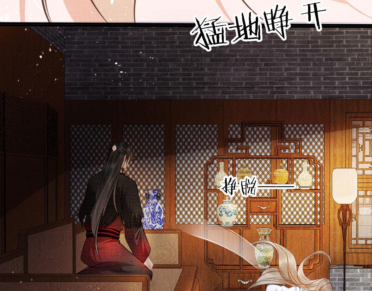 君宠难为韩漫全集-第14话 朕的血肉好吃吗？无删减无遮挡章节图片 