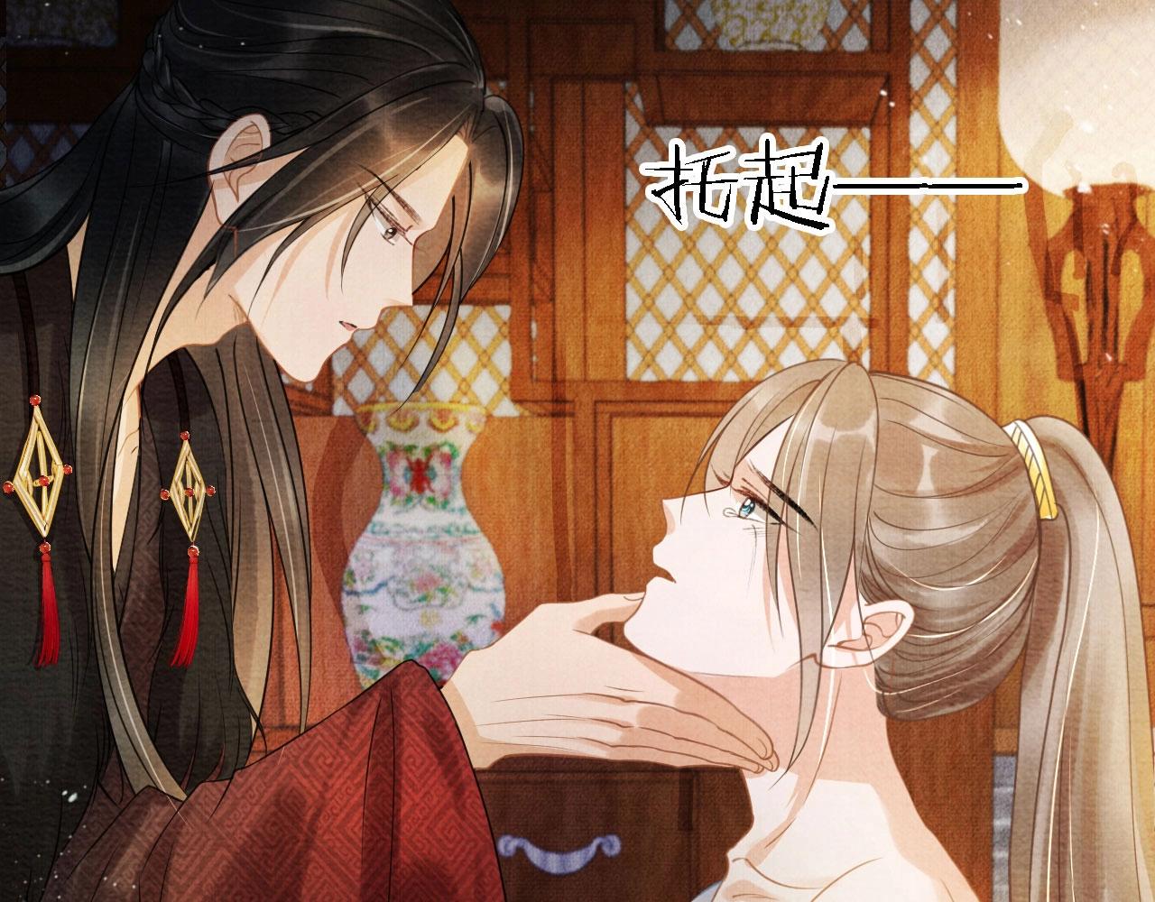 君宠难为韩漫全集-第14话 朕的血肉好吃吗？无删减无遮挡章节图片 