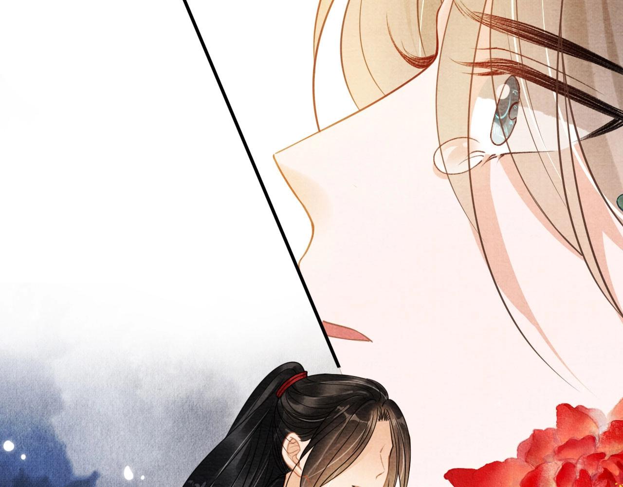 君宠难为韩漫全集-第14话 朕的血肉好吃吗？无删减无遮挡章节图片 