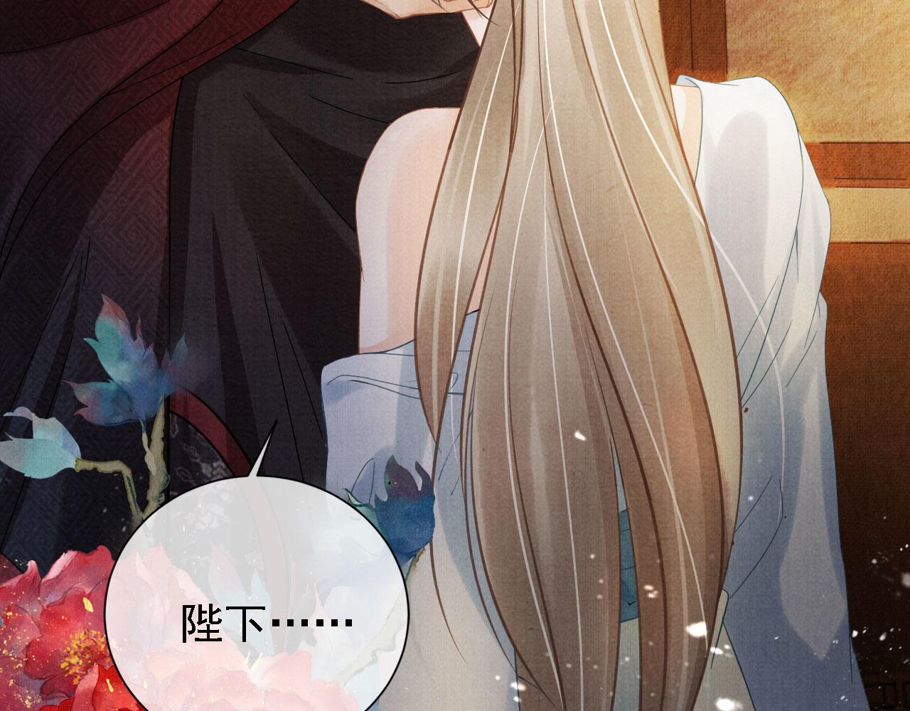 君宠难为韩漫全集-第14话 朕的血肉好吃吗？无删减无遮挡章节图片 