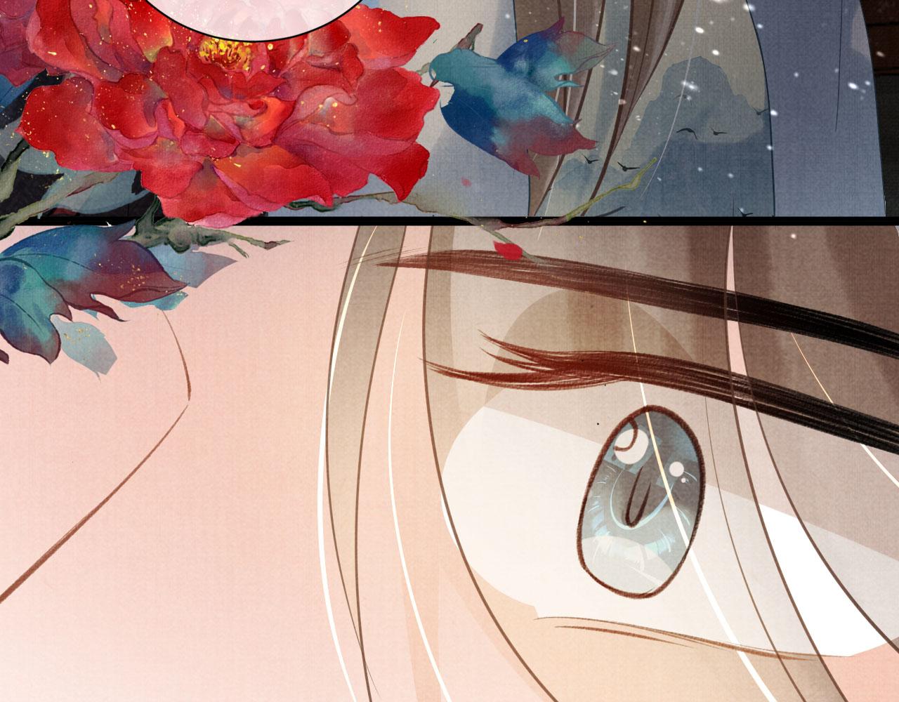 君宠难为韩漫全集-第14话 朕的血肉好吃吗？无删减无遮挡章节图片 