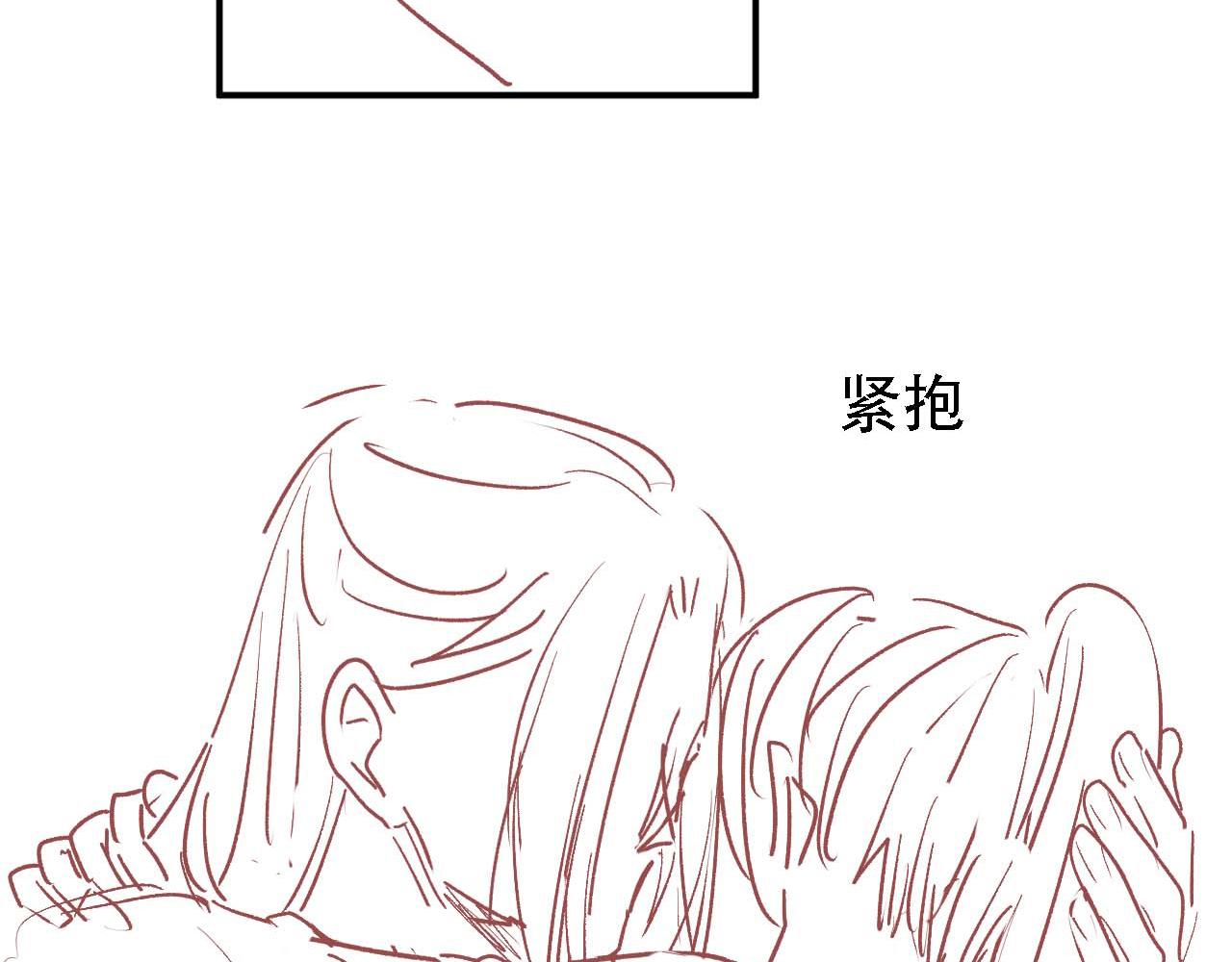 君宠难为韩漫全集-第14话 朕的血肉好吃吗？无删减无遮挡章节图片 