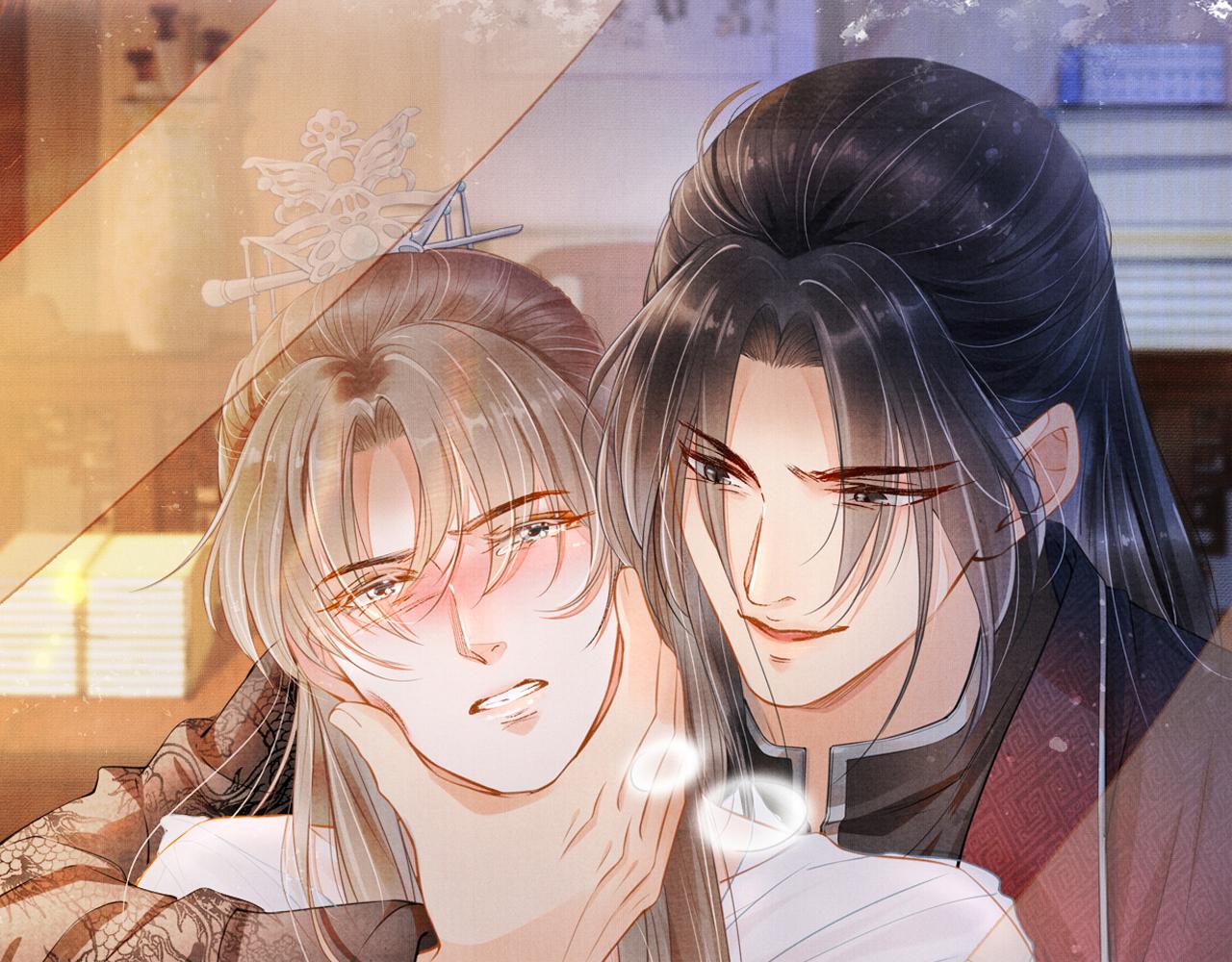 君宠难为韩漫全集-第14话 朕的血肉好吃吗？无删减无遮挡章节图片 