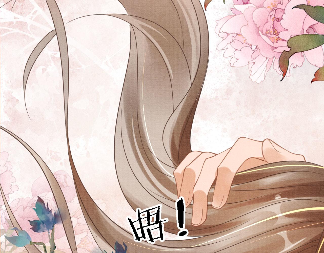 君宠难为韩漫全集-第15话 要朕教你该如何做？无删减无遮挡章节图片 