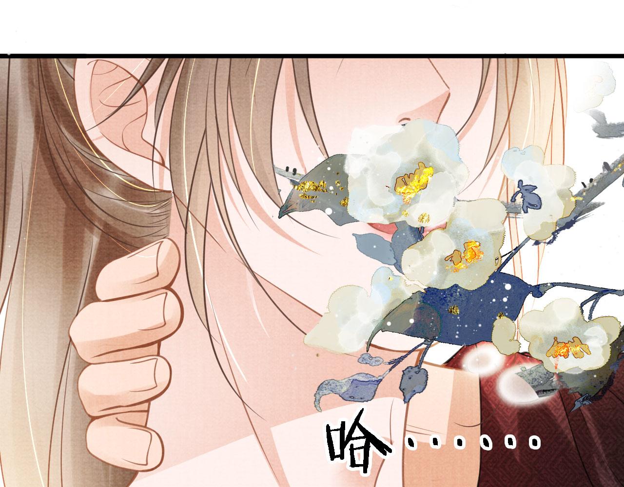 君宠难为韩漫全集-第15话 要朕教你该如何做？无删减无遮挡章节图片 