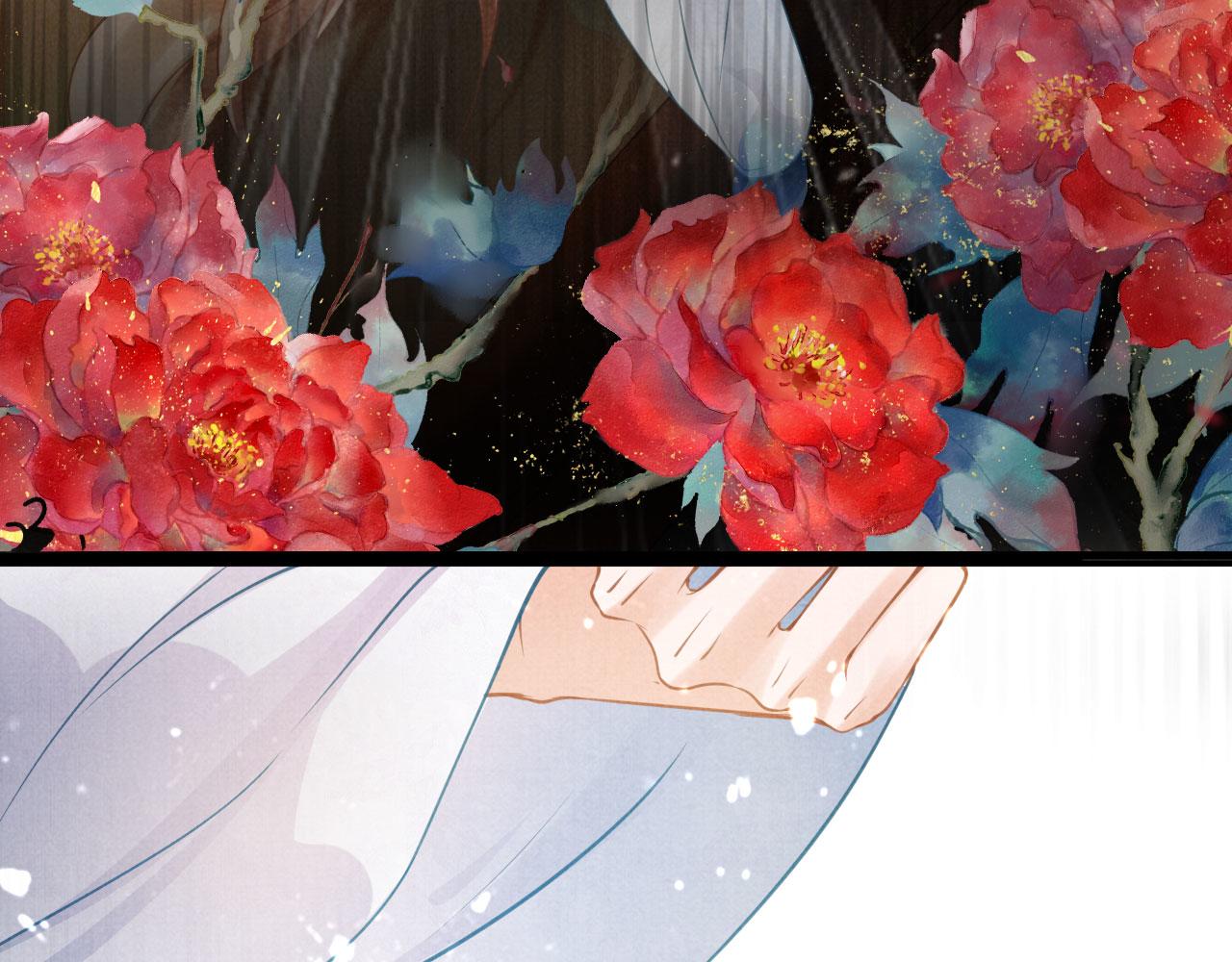 君宠难为韩漫全集-第15话 要朕教你该如何做？无删减无遮挡章节图片 