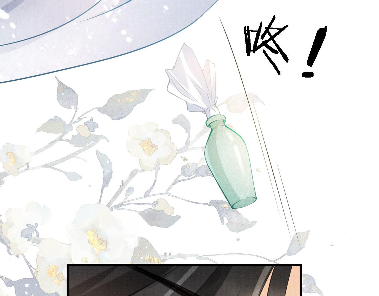 君宠难为韩漫全集-第15话 要朕教你该如何做？无删减无遮挡章节图片 