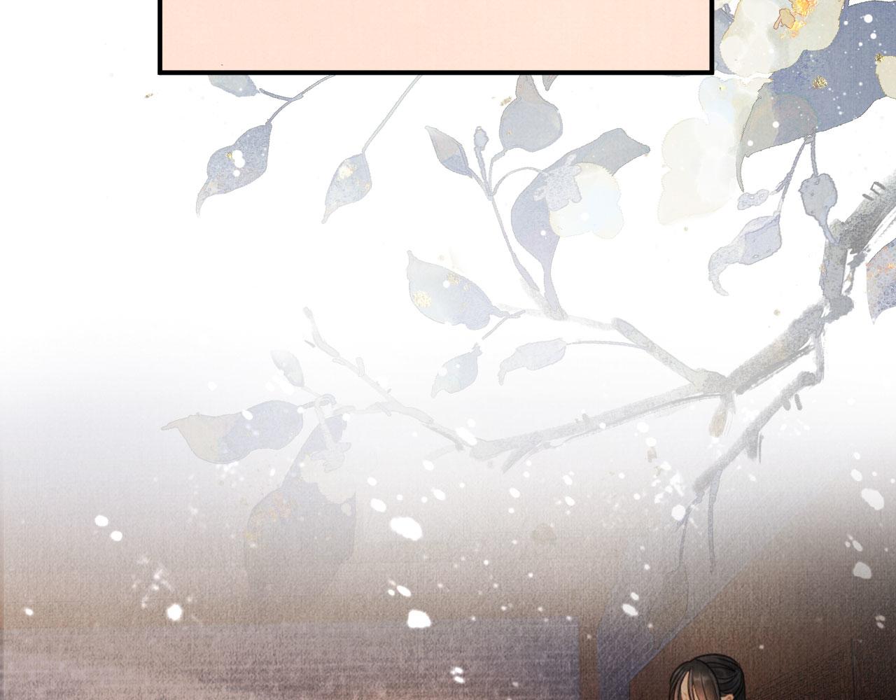君宠难为韩漫全集-第15话 要朕教你该如何做？无删减无遮挡章节图片 