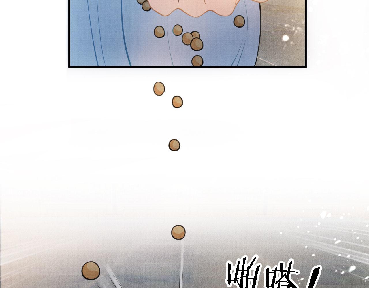 君宠难为韩漫全集-第15话 要朕教你该如何做？无删减无遮挡章节图片 