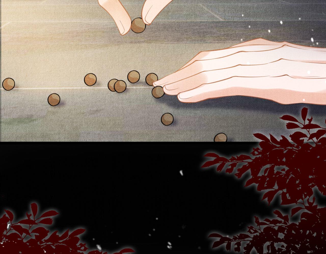 君宠难为韩漫全集-第15话 要朕教你该如何做？无删减无遮挡章节图片 