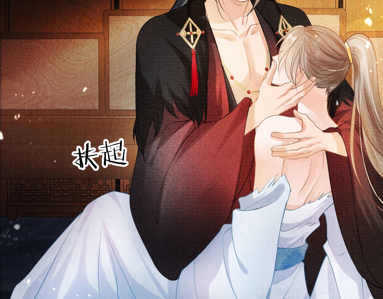 君宠难为韩漫全集-第15话 要朕教你该如何做？无删减无遮挡章节图片 