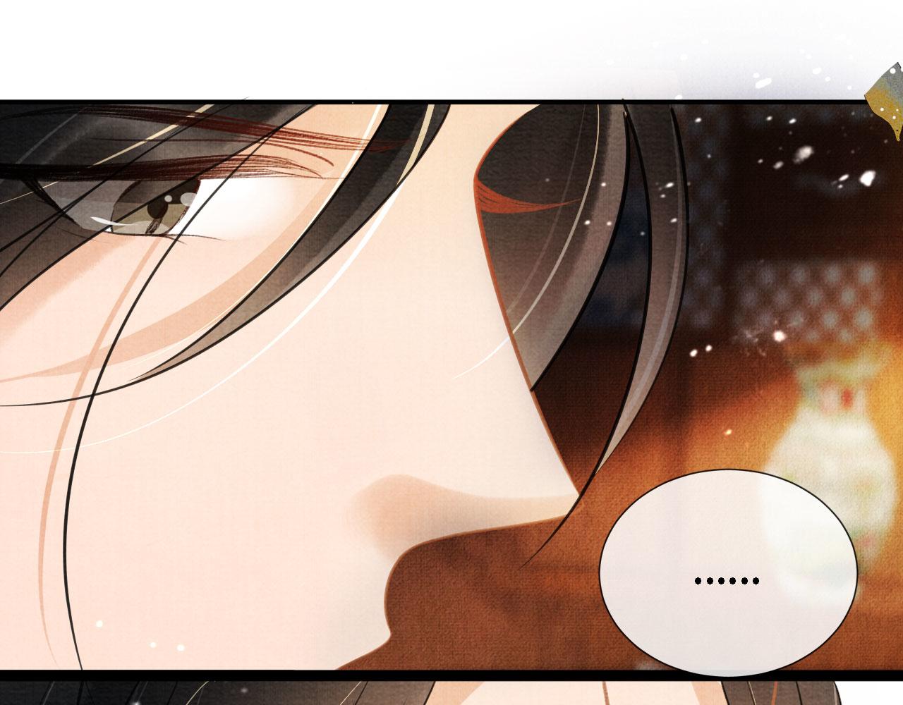 君宠难为韩漫全集-第15话 要朕教你该如何做？无删减无遮挡章节图片 