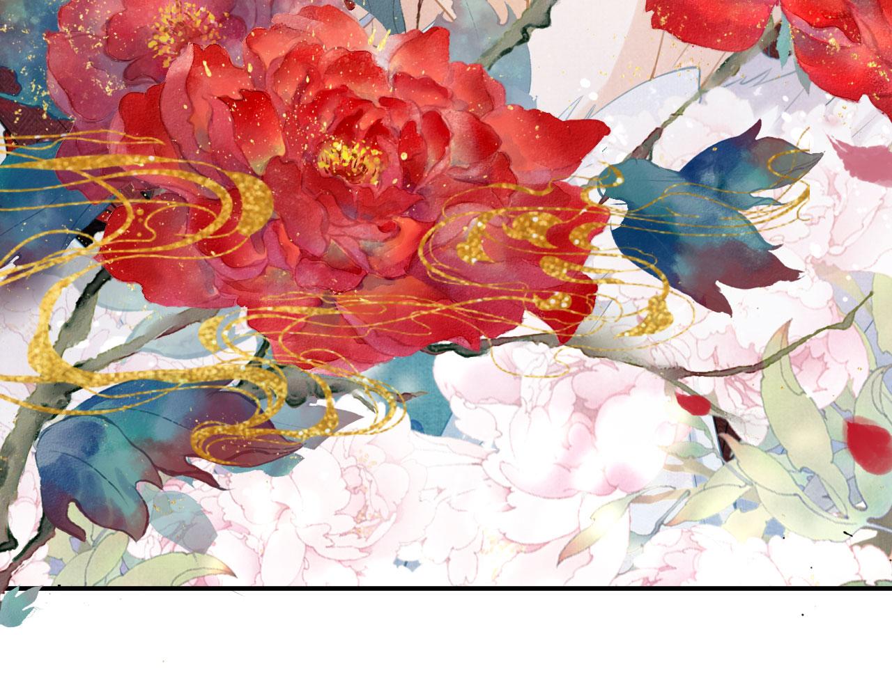 君宠难为韩漫全集-第15话 要朕教你该如何做？无删减无遮挡章节图片 