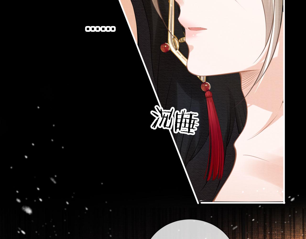 君宠难为韩漫全集-第15话 要朕教你该如何做？无删减无遮挡章节图片 