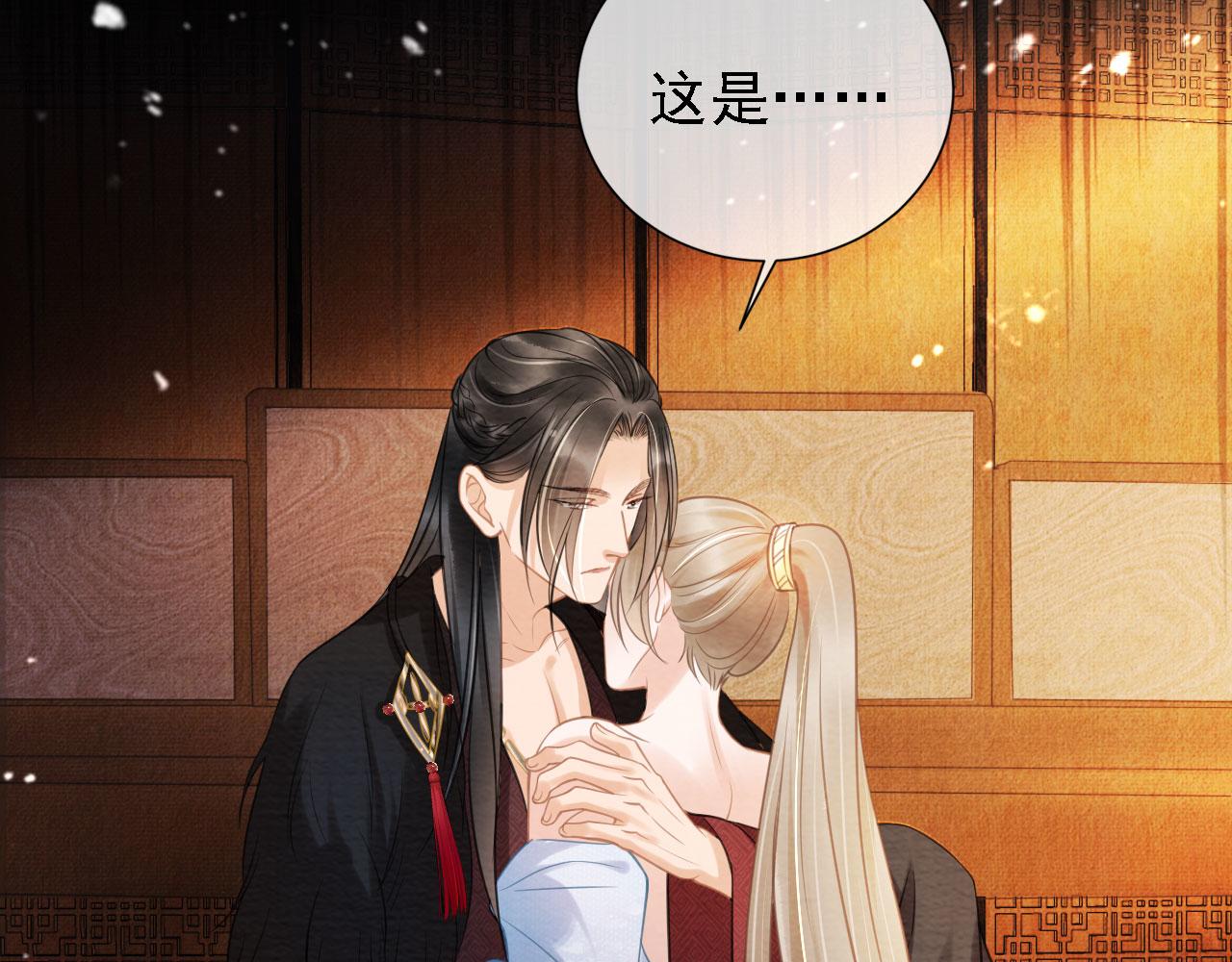 君宠难为韩漫全集-第15话 要朕教你该如何做？无删减无遮挡章节图片 