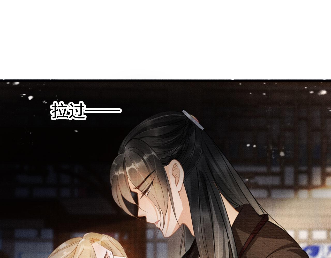 君宠难为韩漫全集-第15话 要朕教你该如何做？无删减无遮挡章节图片 