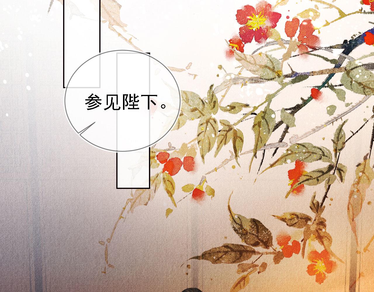 君宠难为韩漫全集-第16话 绿茶哪有杜卿香无删减无遮挡章节图片 