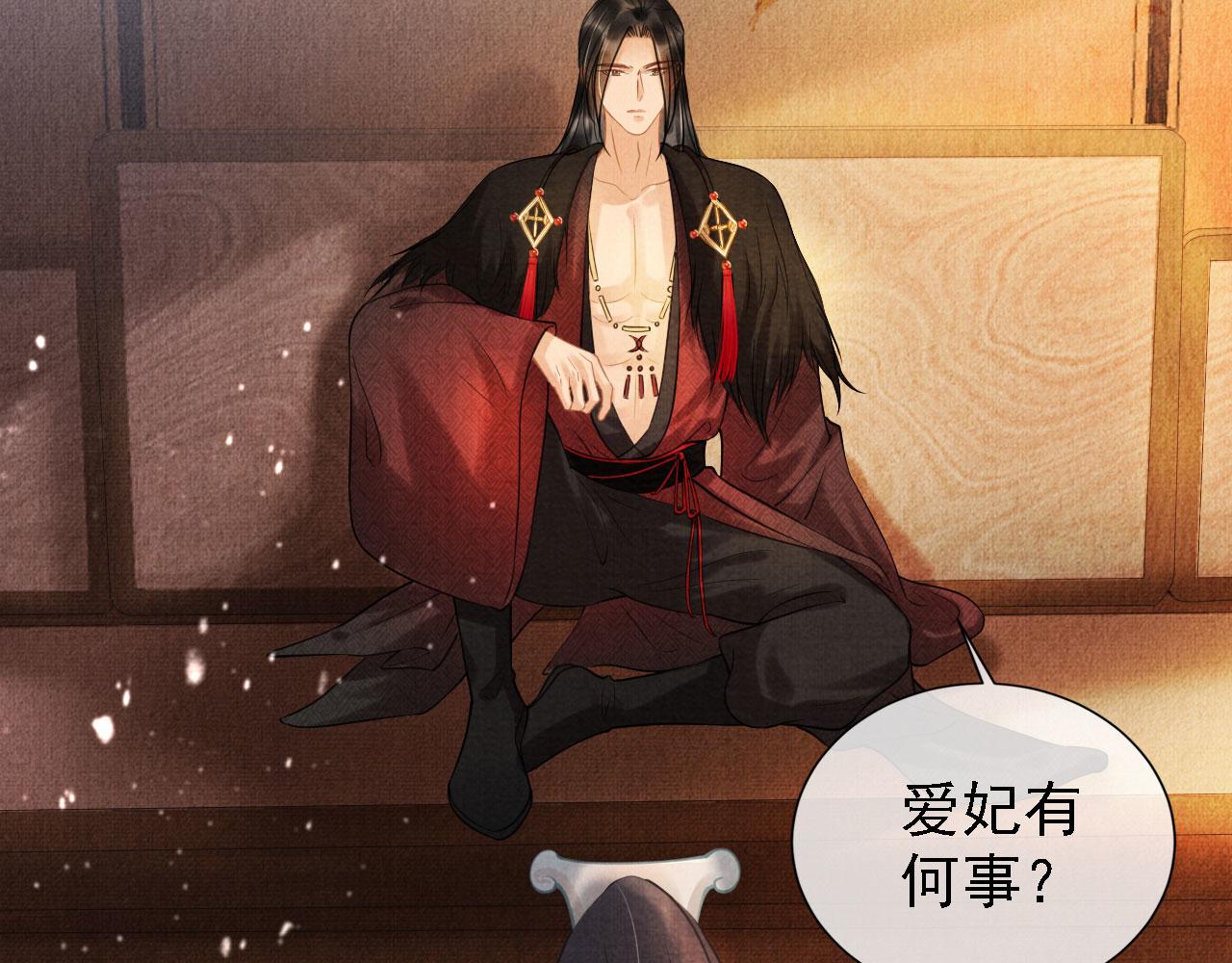 君宠难为韩漫全集-第16话 绿茶哪有杜卿香无删减无遮挡章节图片 