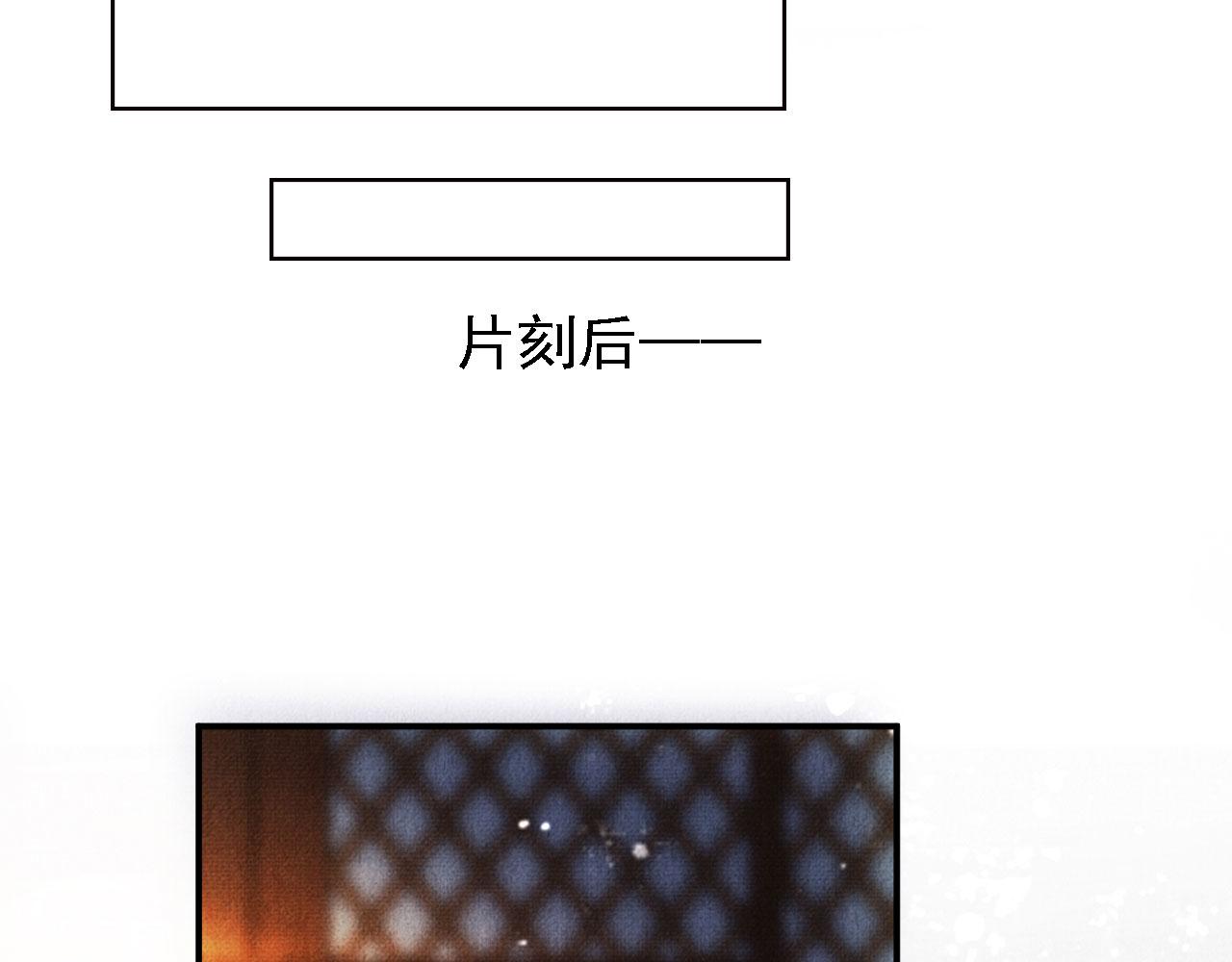 君宠难为韩漫全集-第16话 绿茶哪有杜卿香无删减无遮挡章节图片 