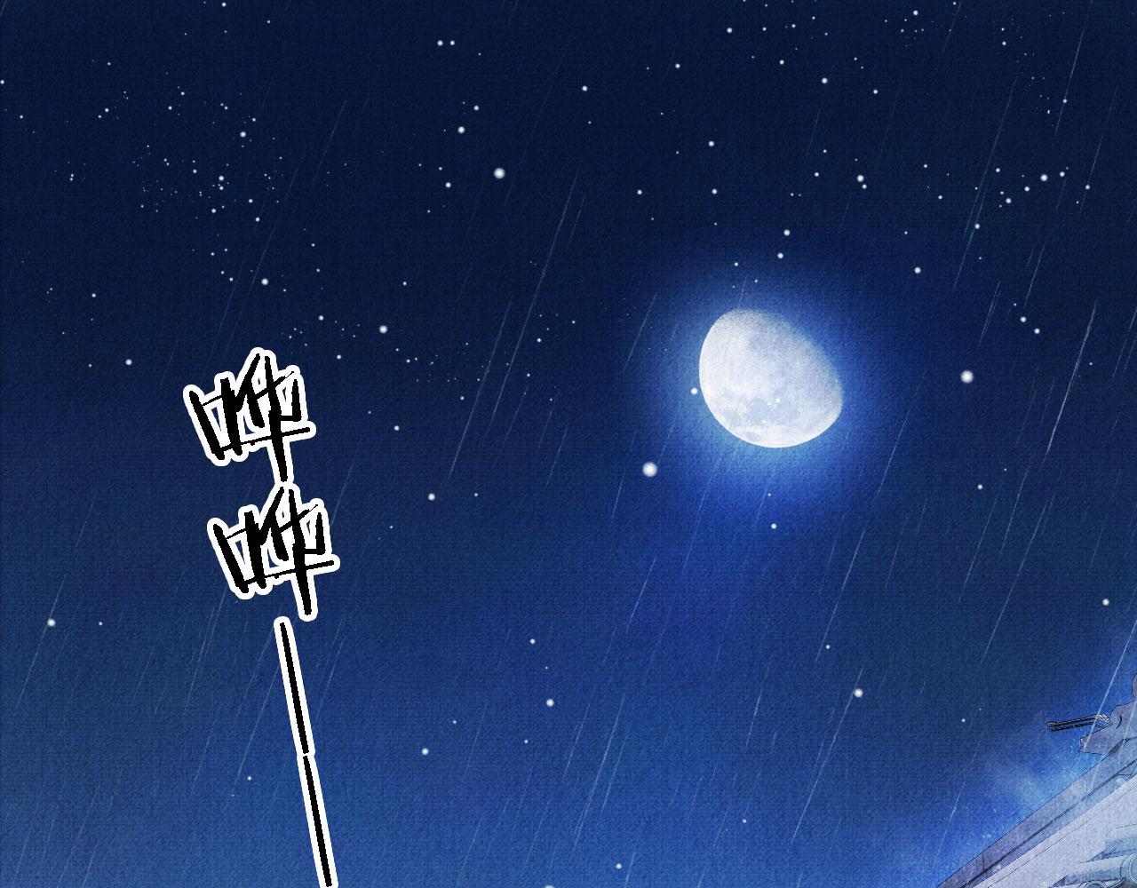 君宠难为韩漫全集-第16话 绿茶哪有杜卿香无删减无遮挡章节图片 