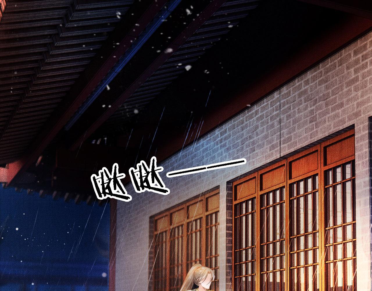 君宠难为韩漫全集-第16话 绿茶哪有杜卿香无删减无遮挡章节图片 