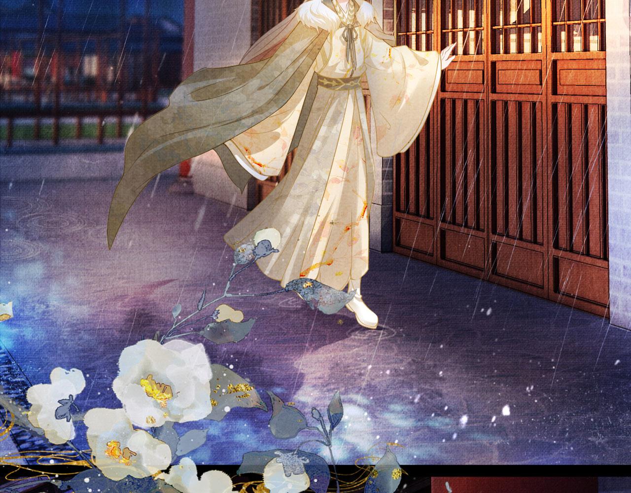 君宠难为韩漫全集-第16话 绿茶哪有杜卿香无删减无遮挡章节图片 