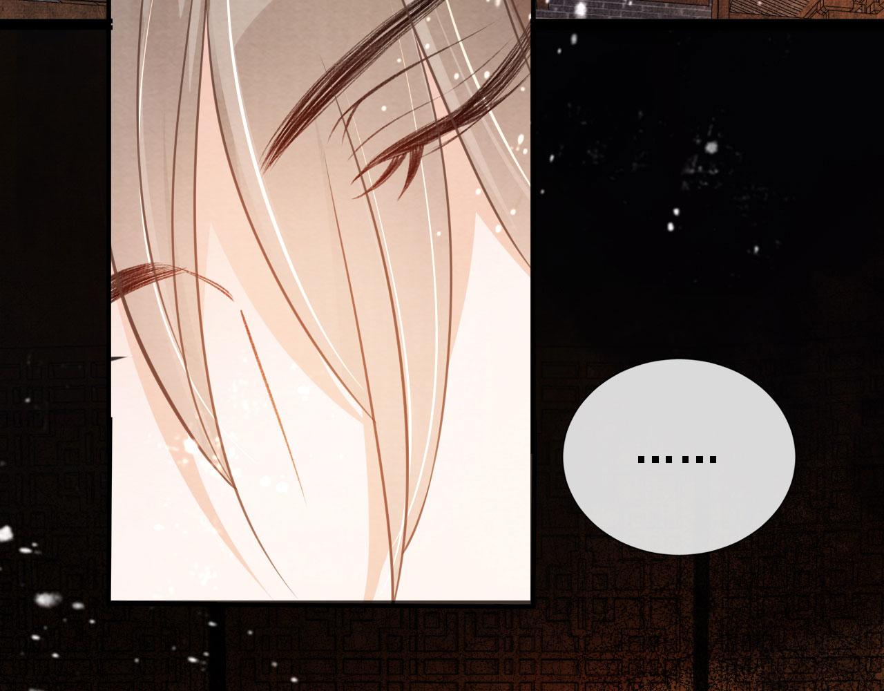 君宠难为韩漫全集-第16话 绿茶哪有杜卿香无删减无遮挡章节图片 