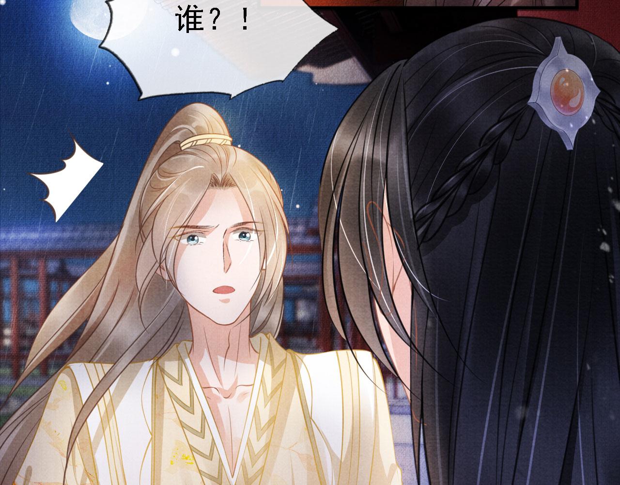 君宠难为韩漫全集-第16话 绿茶哪有杜卿香无删减无遮挡章节图片 