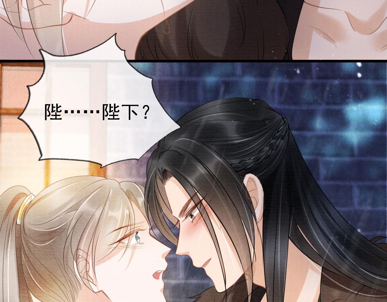 君宠难为韩漫全集-第16话 绿茶哪有杜卿香无删减无遮挡章节图片 
