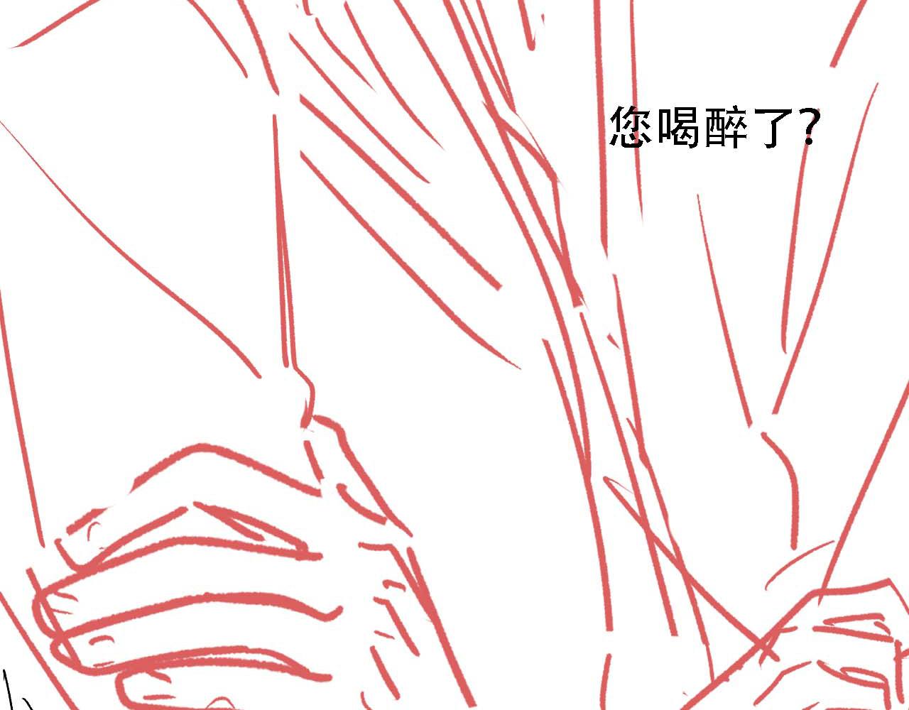 君宠难为韩漫全集-第16话 绿茶哪有杜卿香无删减无遮挡章节图片 