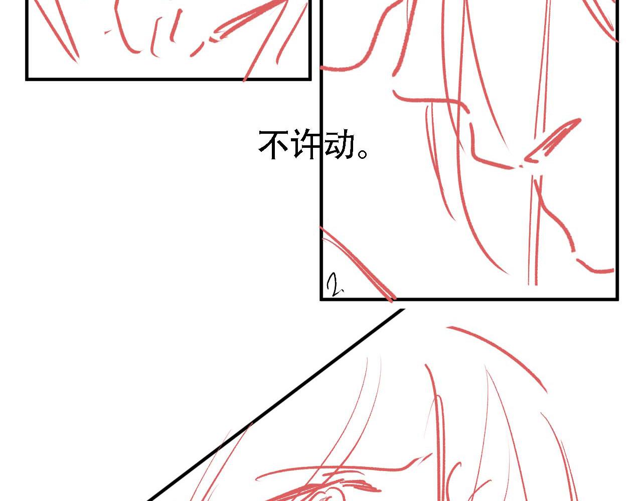 君宠难为韩漫全集-第16话 绿茶哪有杜卿香无删减无遮挡章节图片 